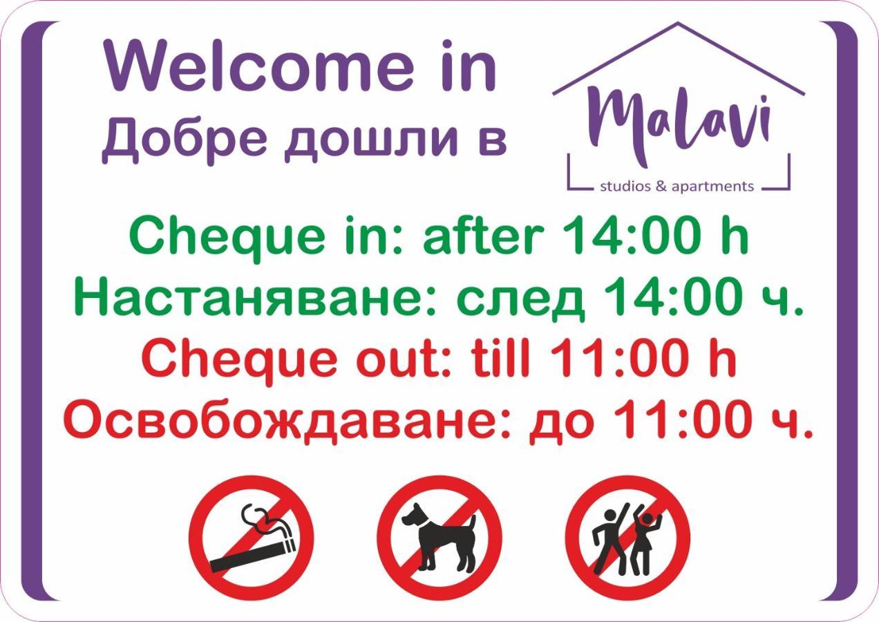 Malavi Top Center Deluxe Studio Ruse! Comfort&Clean! Zewnętrze zdjęcie